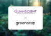 Quanscient x Greenstep I Salesforce